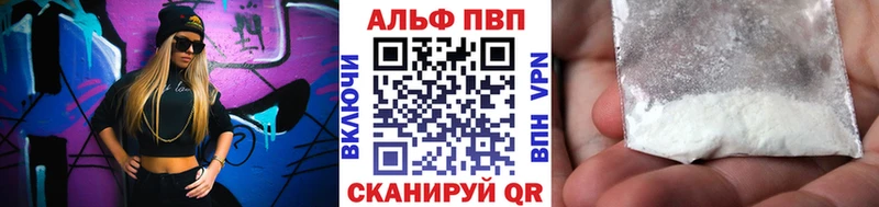 A PVP СК  Купить где  Разумное 