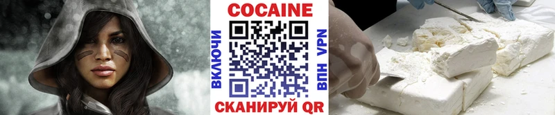 КОКАИН 98%  Купить закладки  Разумное 