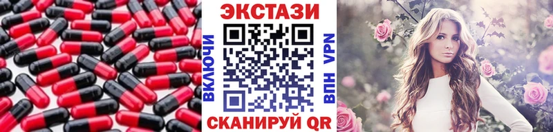 Экстази VHQ  Купить где  Разумное 