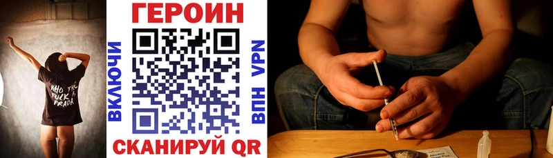 Купить закладки  Разумное  ГЕРОИН гречка 