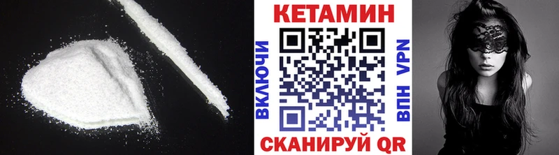 Купить где  Разумное  КЕТАМИН VHQ 