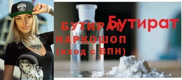 бошки Лиски