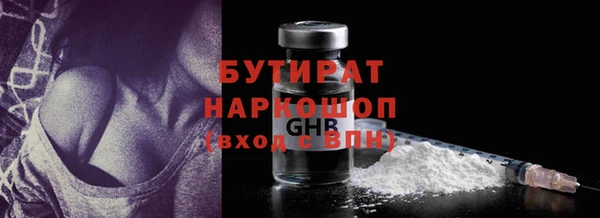 бошки Лиски