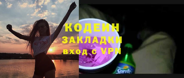 бошки Лиски