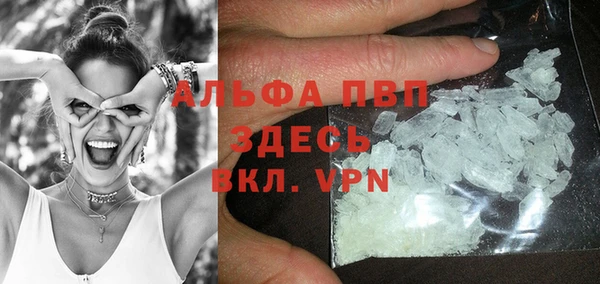 бошки Лиски