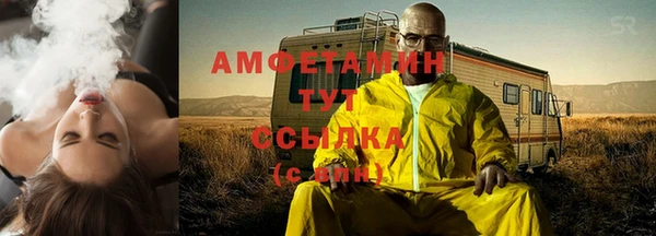 бошки Лиски