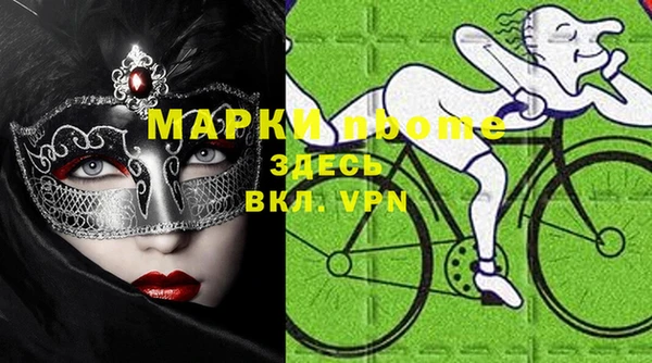 2c-b Лихославль