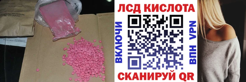 Купить закладки  Разумное  Лсд 25 экстази кислота 