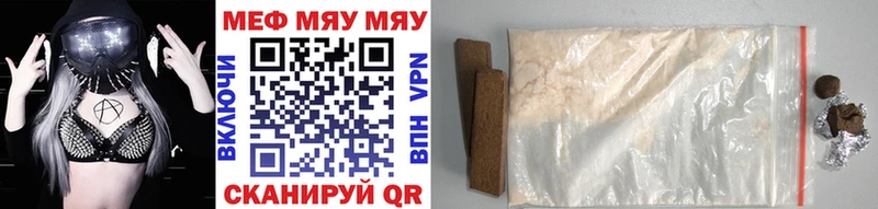Купить Разумное МЕФ mephedrone