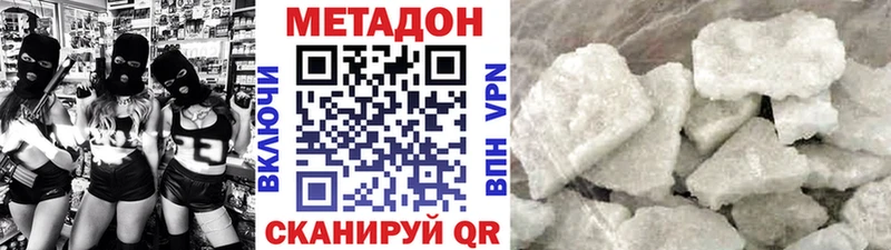 Купить  Разумное  МЕТАДОН VHQ 