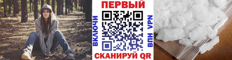 МЕТАМФЕТАМИН винт  Купить где  Разумное 