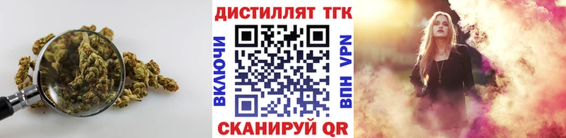 Купить где  Разумное  Дистиллят ТГК Wax 